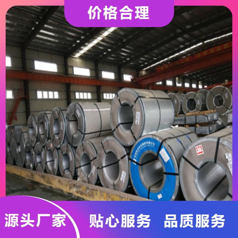 酸洗板拉伸料SPH590-OD廠家價(jià)格低