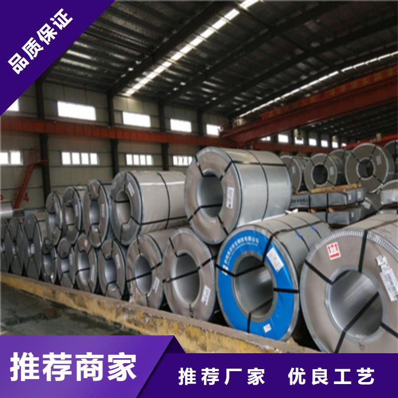 寶鋼熱軋鋼板JSH270E實力廠家,讓您放心