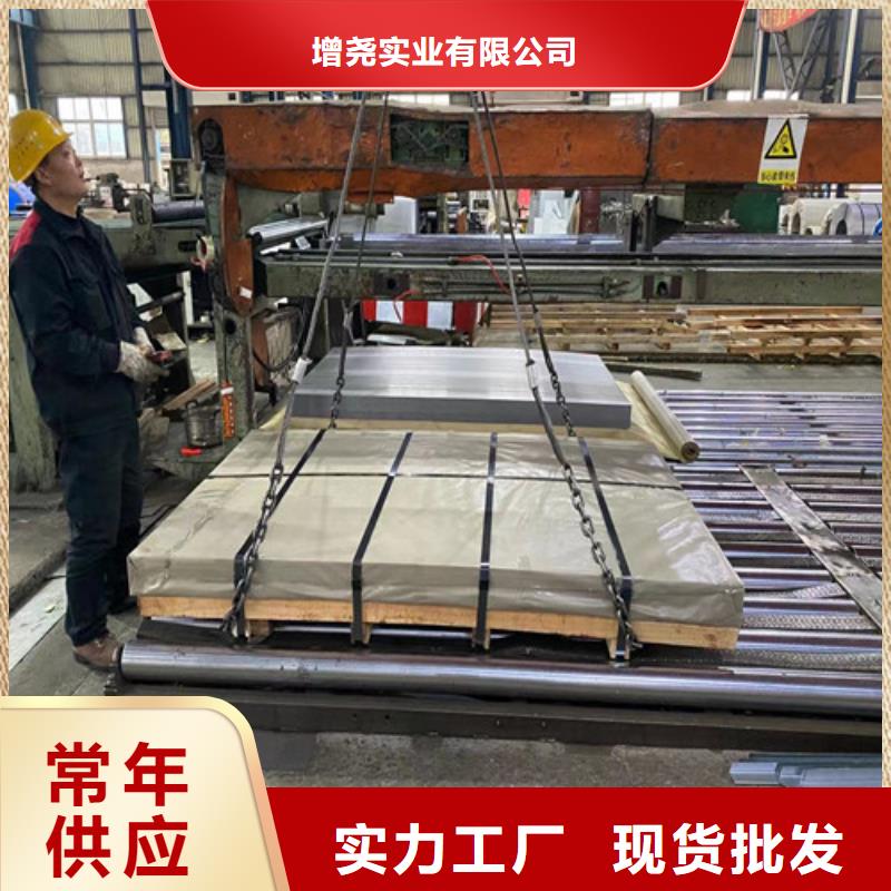 QSTE460TM宝钢股份热轧板收费标准