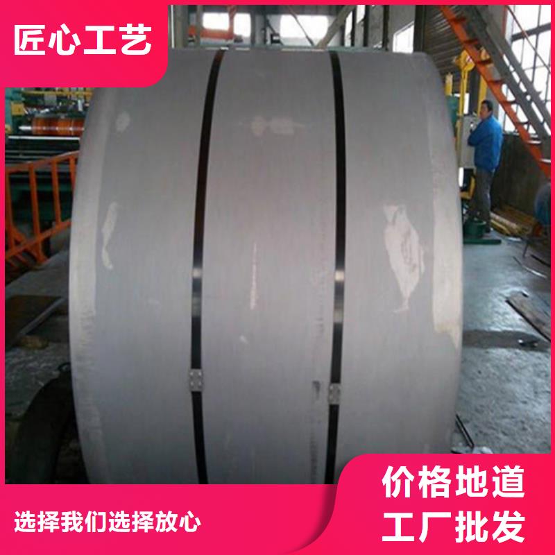 性价比高的热轧酸洗卷S600MC批发商