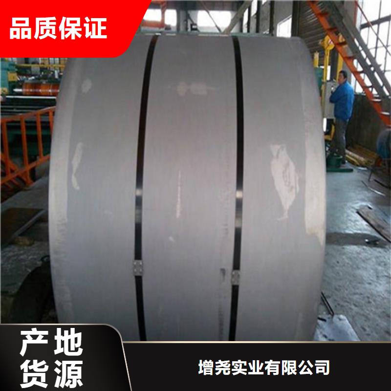 寶鋼帶鋼70WK340品牌