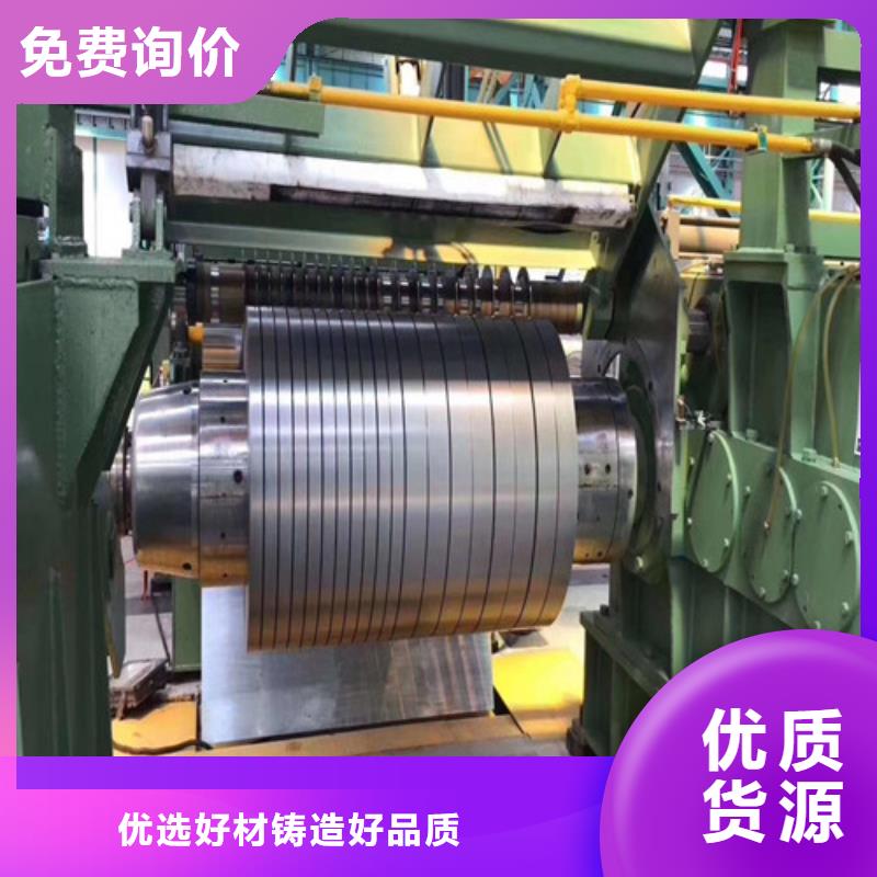 SP251-540PQ热轧开平板_可定制