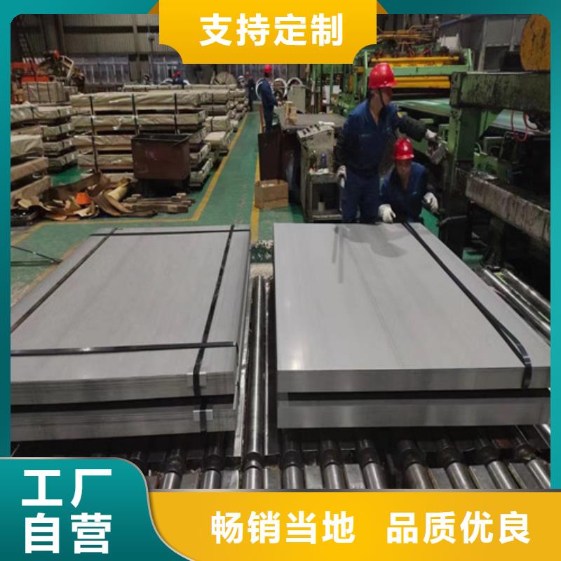 S650MC寶鋼股份熱軋板卷-S650MC寶鋼股份熱軋板卷批發(fā)