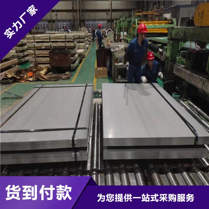 熱軋開(kāi)平板DD11生產(chǎn)定做