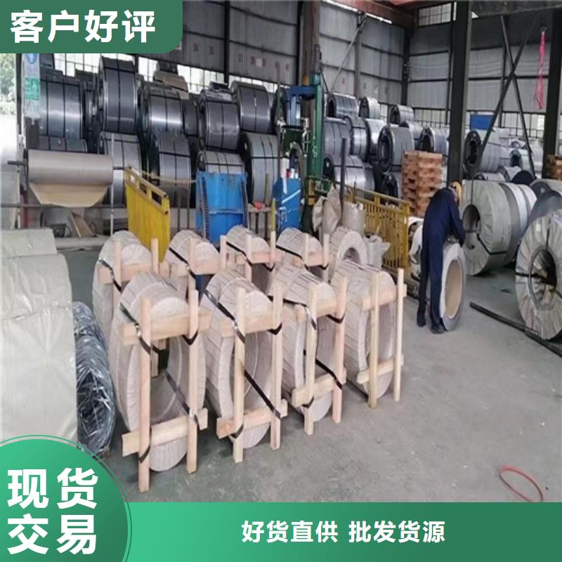 優(yōu)惠的寶鋼熱軋開(kāi)平板BR440/590HE批發(fā)商
