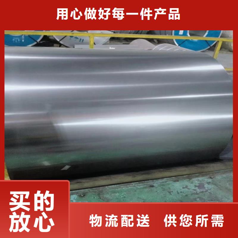HR420LA寶鋼股份熱軋板廠商