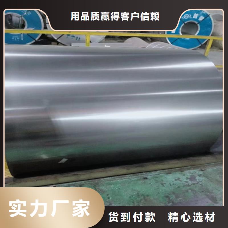 #寶鋼股份熱軋鋼帶QSTE460TM廠家