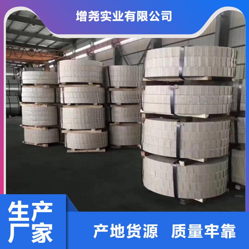 規(guī)格全的酸洗帶鋼SPH440供應(yīng)商