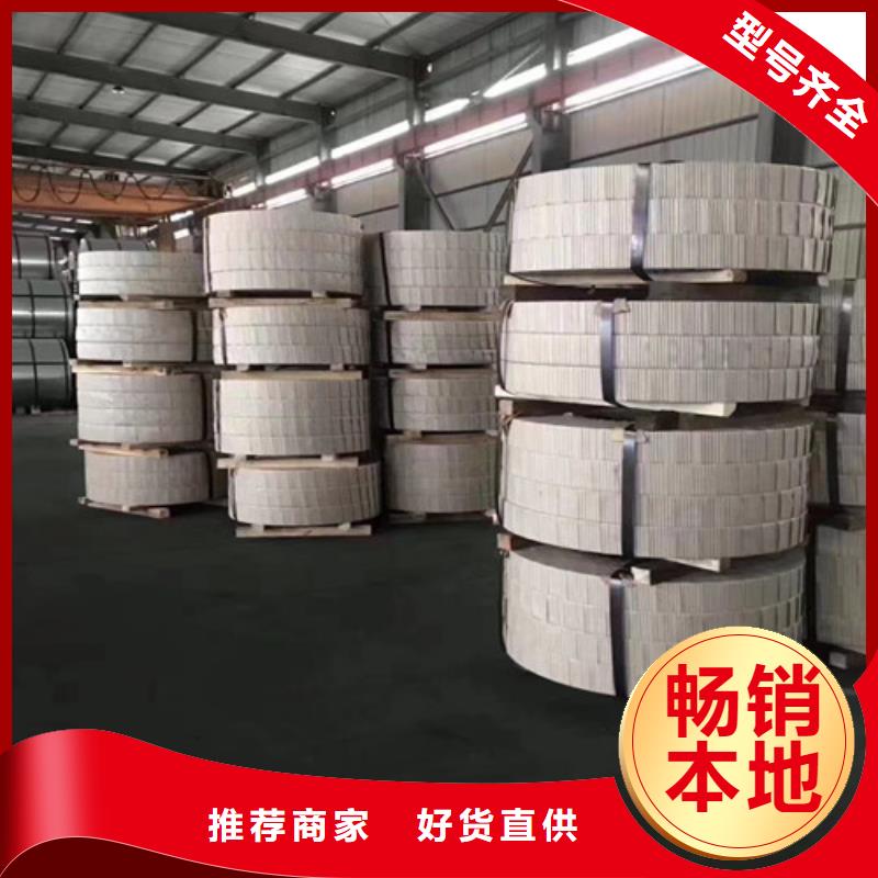 寶鋼熱軋鋼帶S315MC來廠實(shí)地考察
