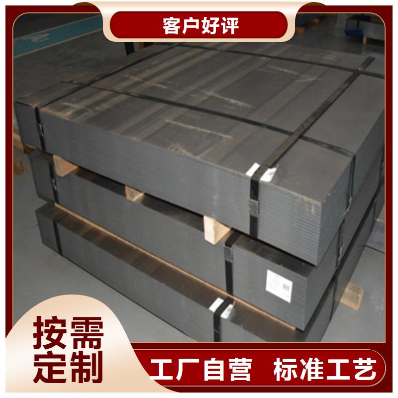 10#宝钢股份热轧板口碑评价