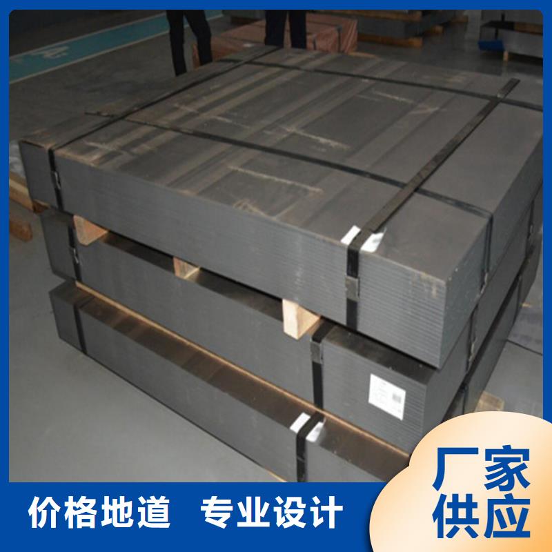 10#寶鋼股份熱軋板口碑評(píng)價(jià)