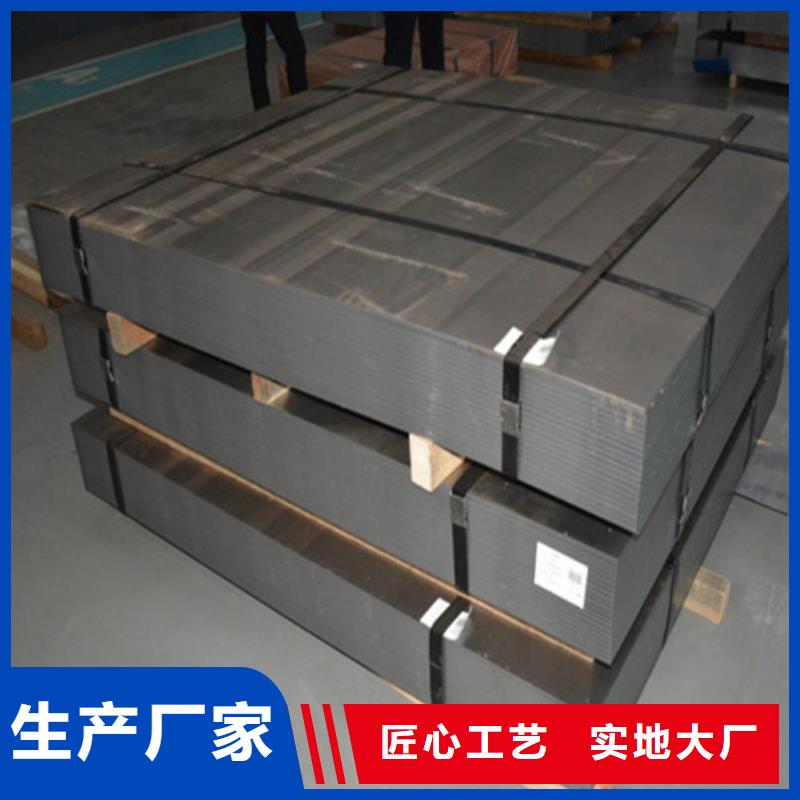 宝钢热轧钢带S355MC品质优越