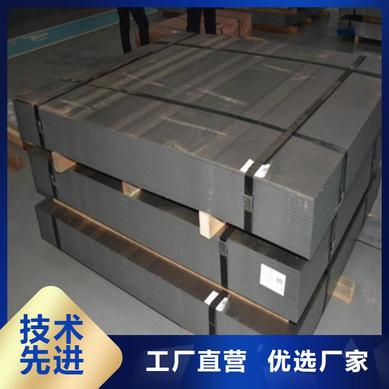采購QSTE380TM寶鋼股份熱軋板-實體廠家可定制