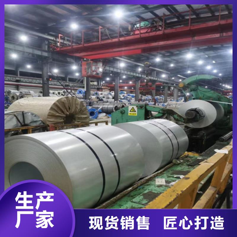 專業(yè)銷售Q345B上海寶鋼熱軋卷質(zhì)量有保證