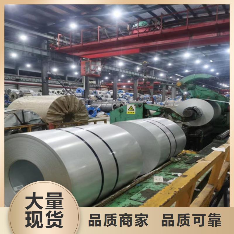 S500MC汽车高强钢更多详情点击
