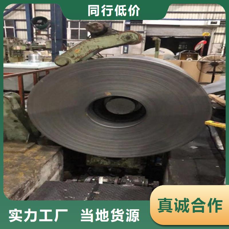 SAPH370寶鋼股份熱軋板_增堯?qū)崢I(yè)有限公司
