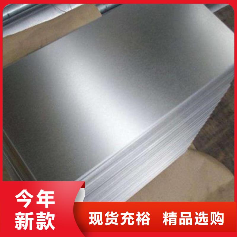 寶鋼總廠SAPH440廠家-可來(lái)廠考察