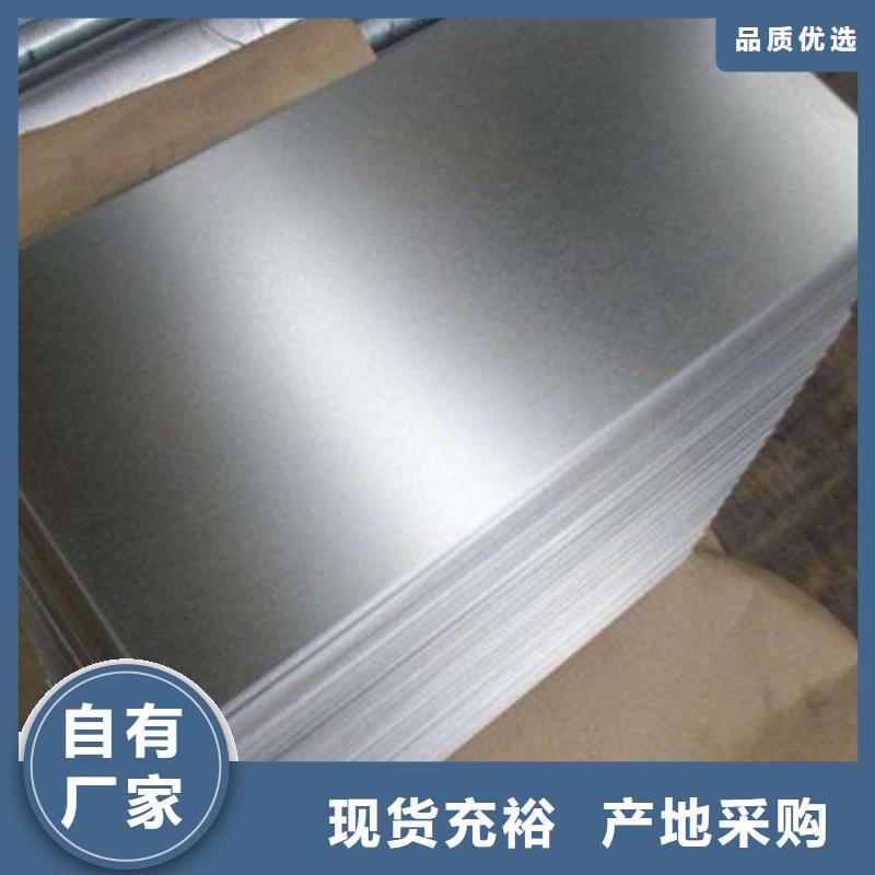 销售QSTE380TM宝钢股份热轧板的厂家