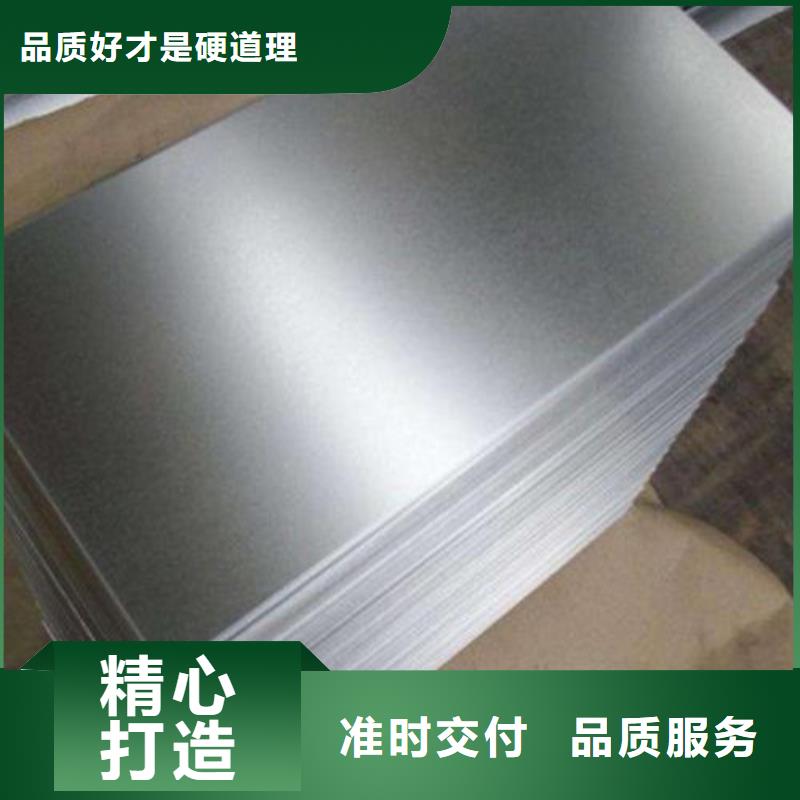 質(zhì)優(yōu)價(jià)廉的寶鋼熱軋開(kāi)平板SPFH540銷售廠家