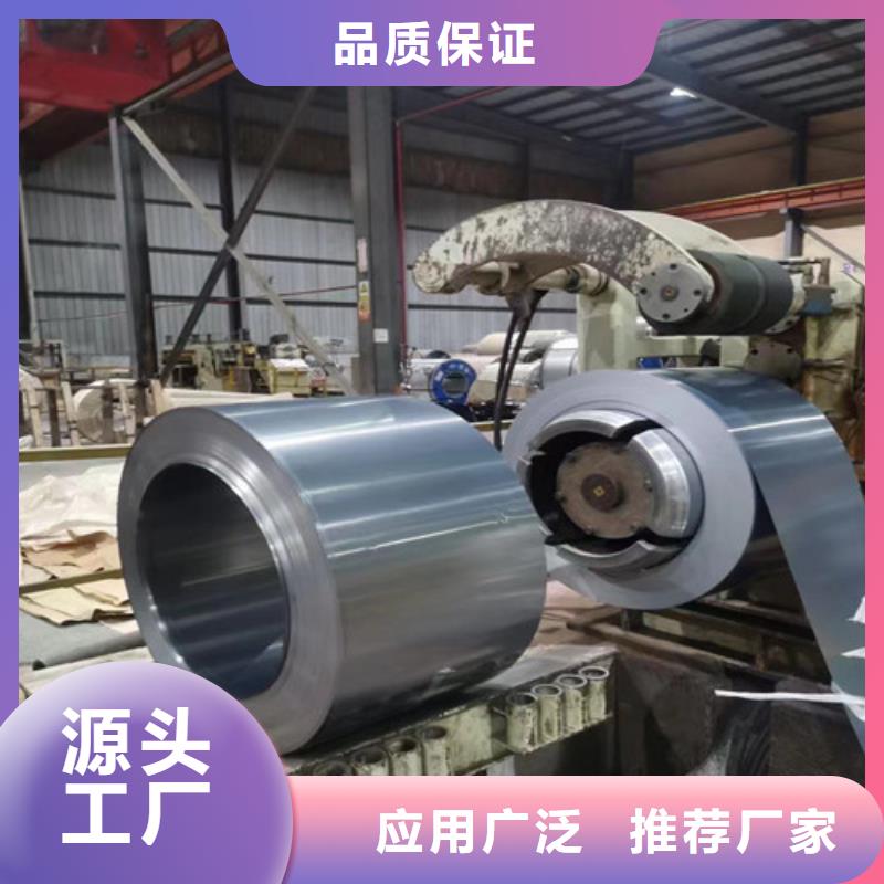 宝钢股份S600MC热轧板大型厂家