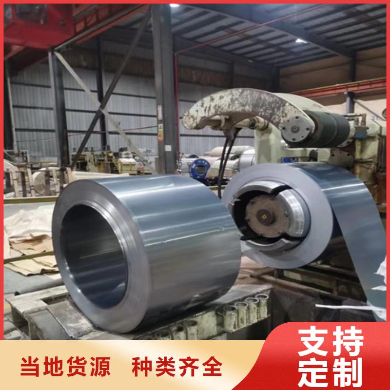 批发宝钢汽车钢卷SPH270C_精选厂家