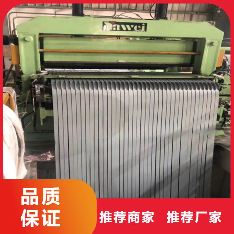 生產(chǎn)高強(qiáng)度汽車鋼S460MC_品牌廠家