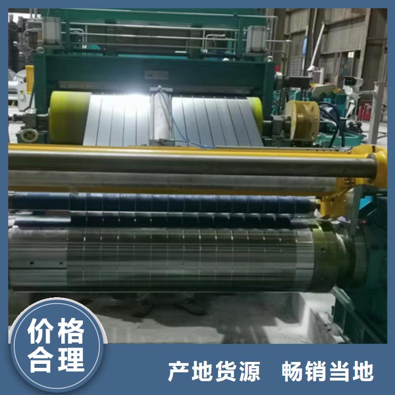 ：QSTE380TM寶鋼股份熱軋板供應(yīng)商