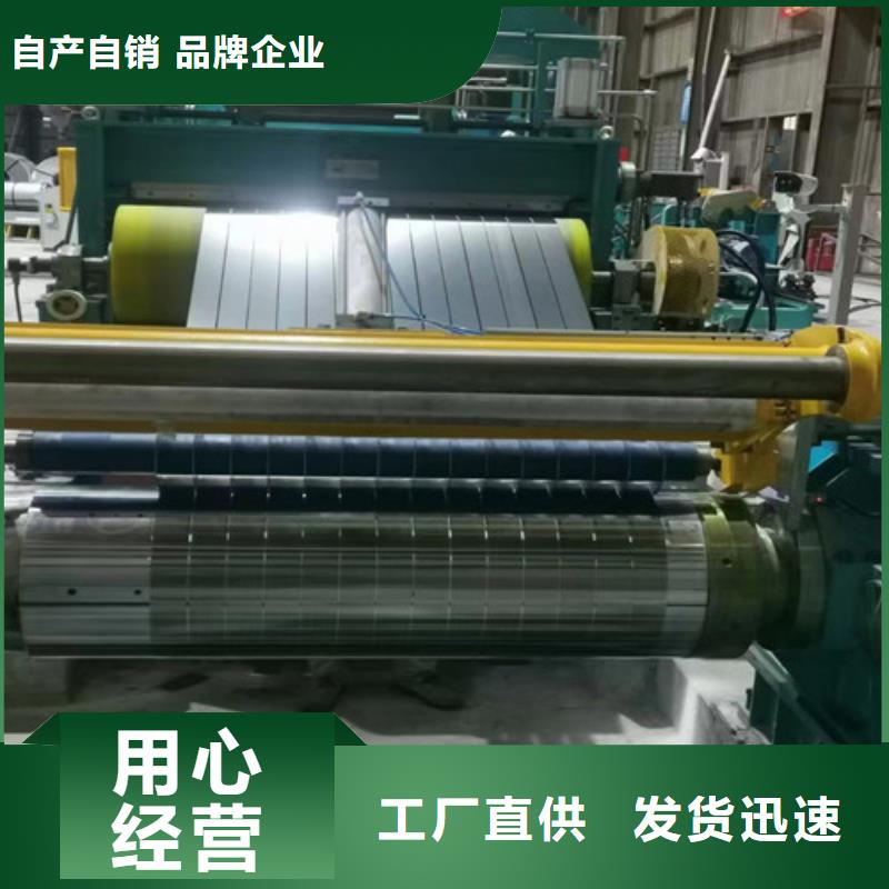 供應寶鋼BR440/590HE熱軋板_廠家/供應