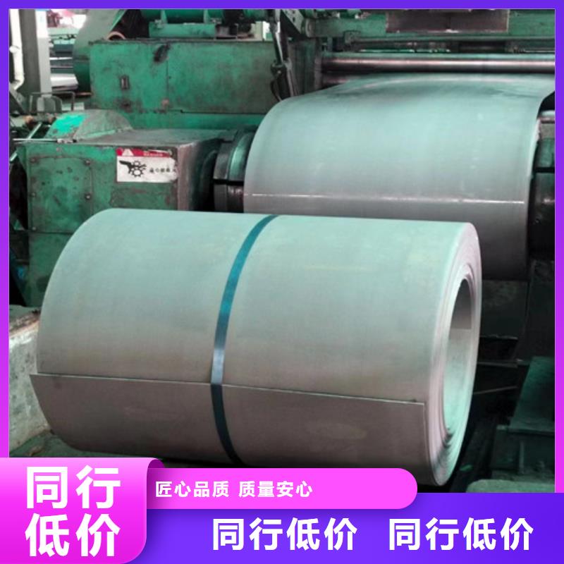 專業(yè)銷售Q345B上海寶鋼熱軋卷質(zhì)量有保證