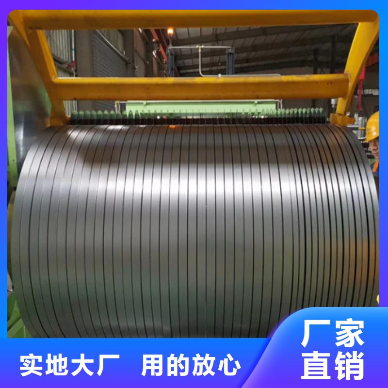 寶鋼總廠S650MC熱卷大量批發(fā)