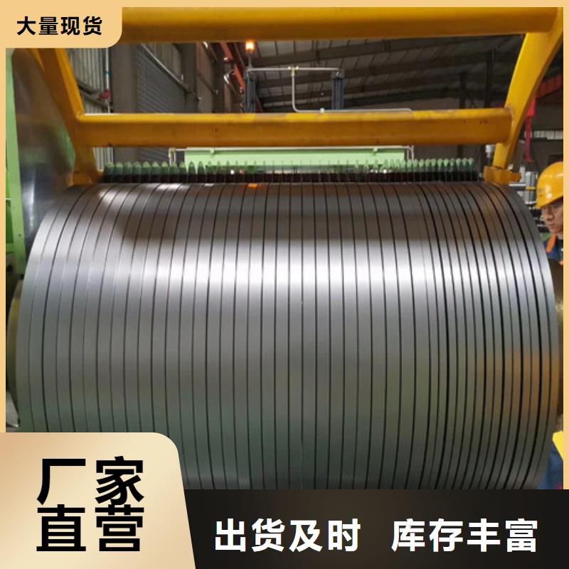 寶鋼總廠QSTE550TM熱卷-寶鋼總廠QSTE550TM熱卷廠家批發(fā)