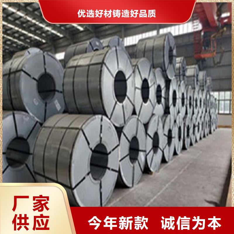 質(zhì)優(yōu)價(jià)廉的寶鋼熱軋開(kāi)平板SPFH540銷售廠家
