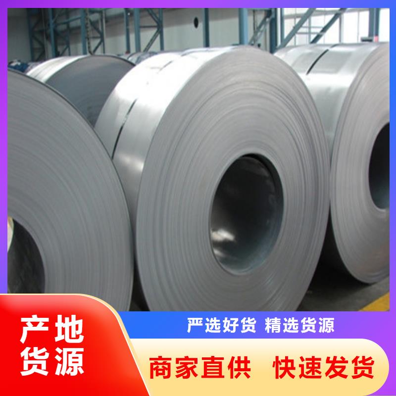 寶鋼熱軋鋼帶S315MC來廠實(shí)地考察