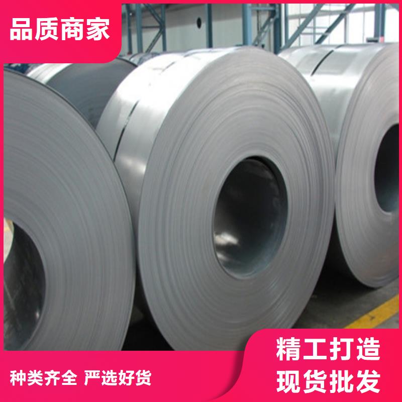 品牌的B20AT1500電工鋼帶公司