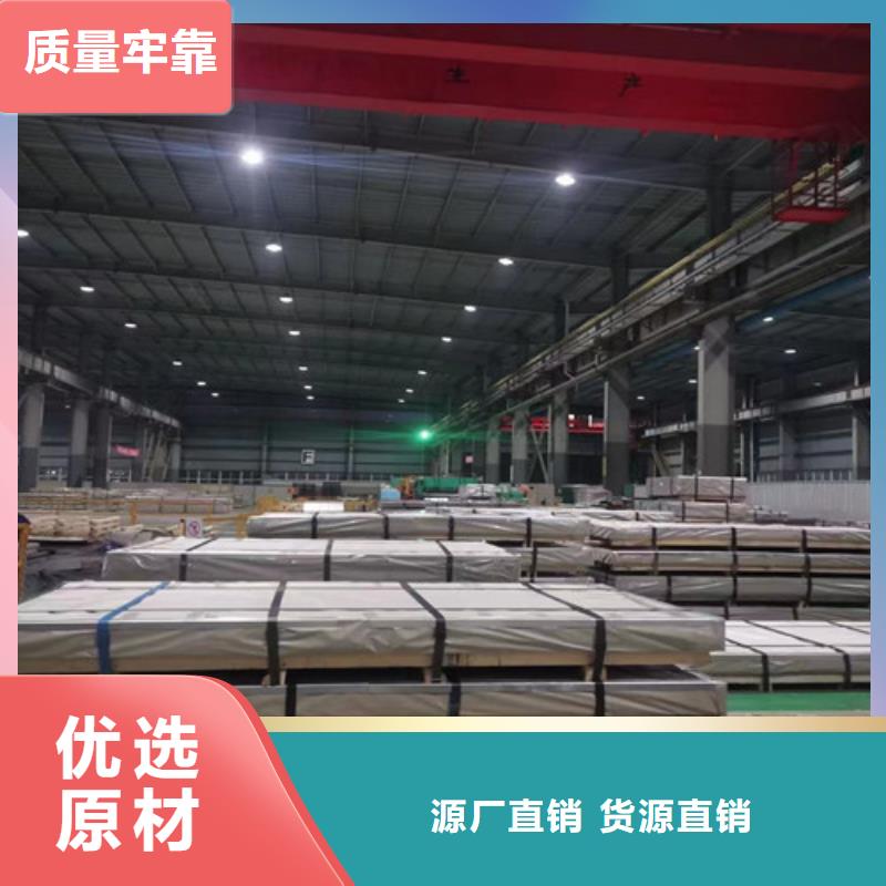 生產(chǎn)高強(qiáng)度汽車鋼S460MC_品牌廠家
