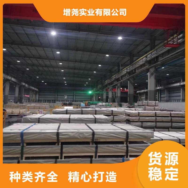 優(yōu)選：高強鋼開平板HC820/1180DP批發(fā)商