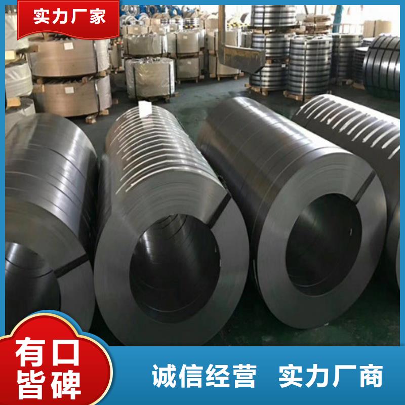 重信譽(yù)S700MC寶鋼股份熱軋板批發(fā)廠家