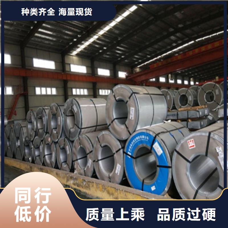 采購QSTE380TM寶鋼股份熱軋板-實體廠家可定制