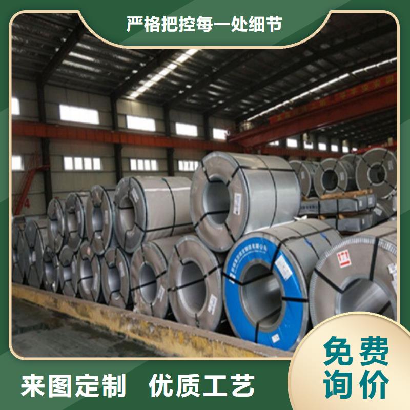 常年供應(yīng)寶鋼熱軋開平板B510L-靠譜