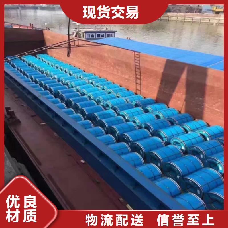 熱軋開平板SPH590-常規(guī)貨源當天發(fā)出