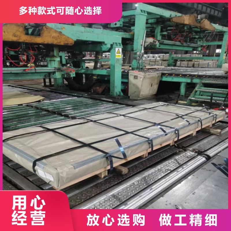 热轧开平板S315MC长期有效