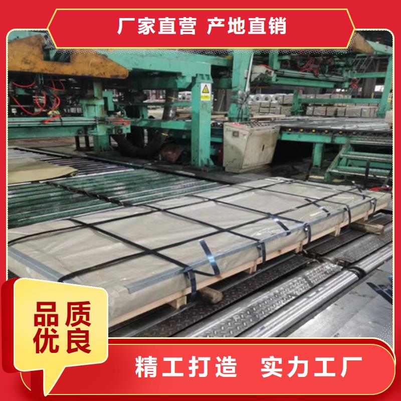 酸洗板JSH270C貨到付款
