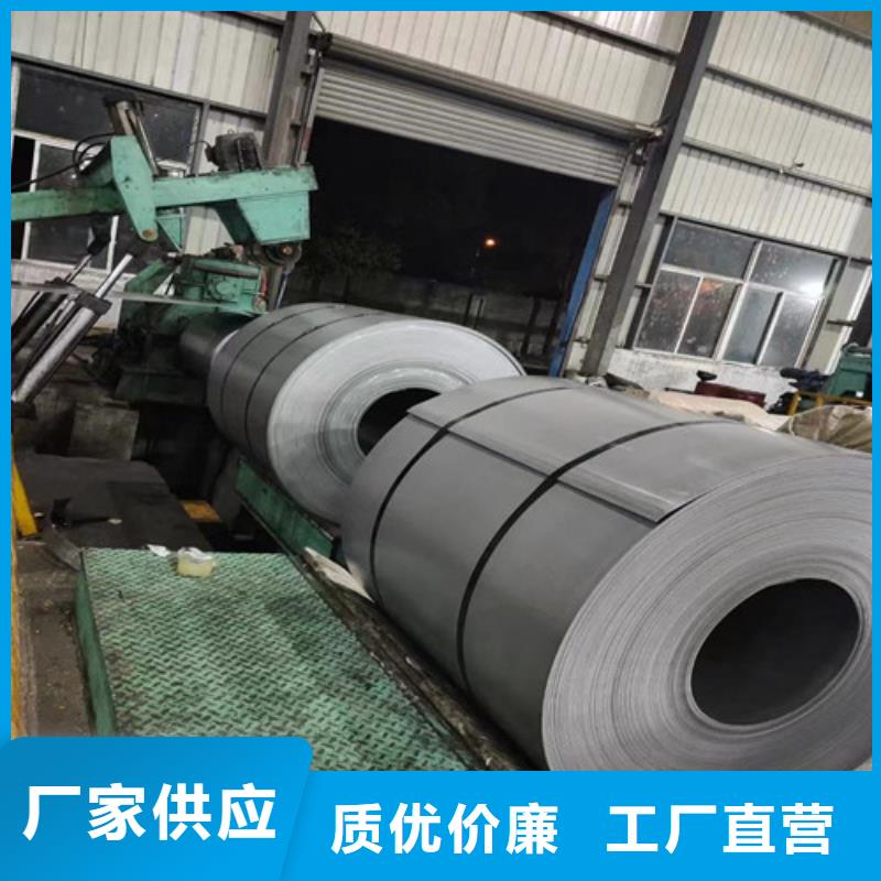 常年供應(yīng)寶鋼熱軋開平板B510L-靠譜