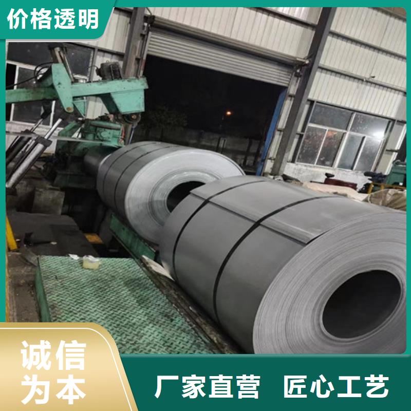 HR340LA热轧卷带生产基地