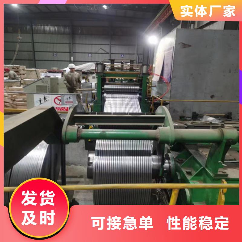 性價(jià)比高的熱軋酸洗卷S600MC批發(fā)商