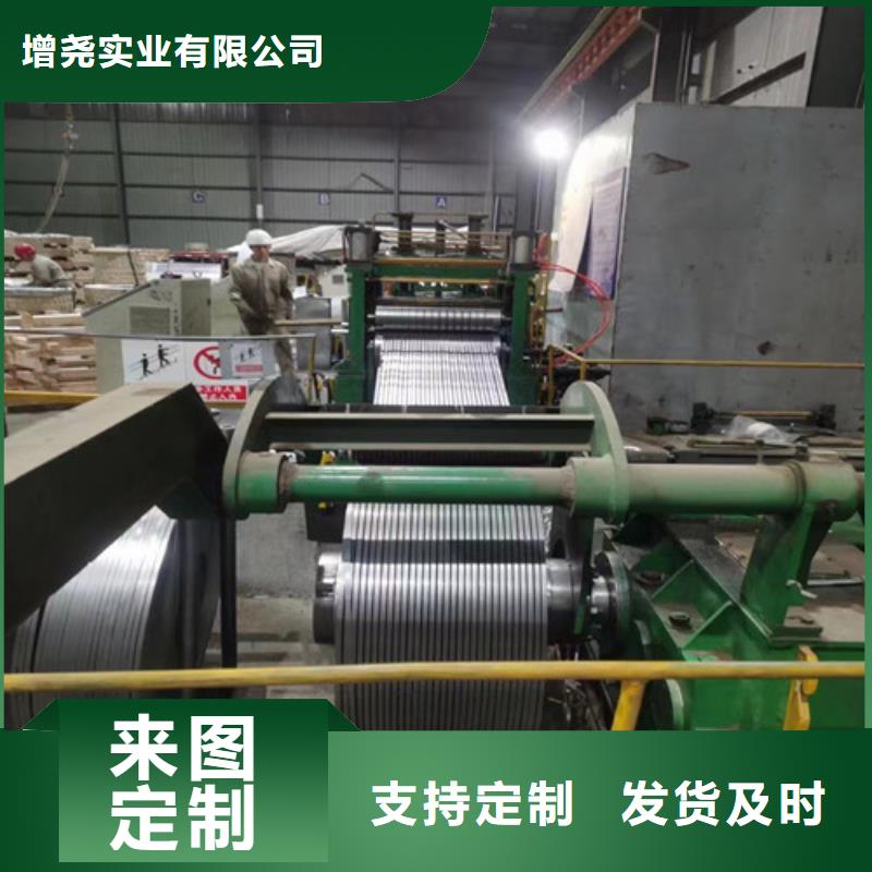 熱軋帶鋼QSTE600TM廠家優(yōu)惠促銷