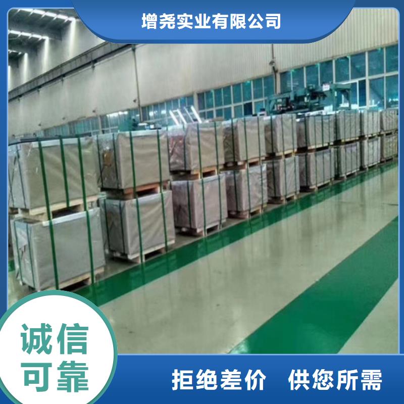 品牌的B20AT1500電工鋼帶公司