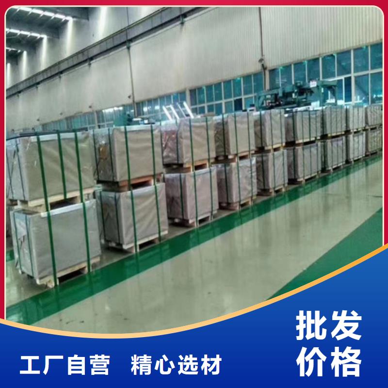 冷轧开平板SPCC拉伸料工厂货源