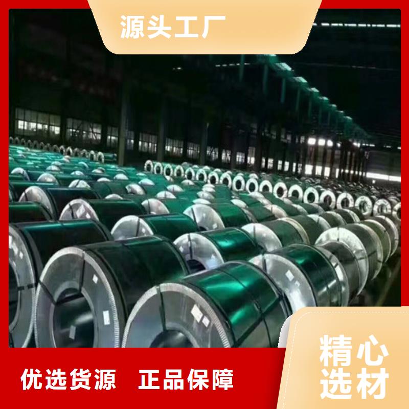 寶鋼股份熱軋板ST37-2-全國發(fā)貨