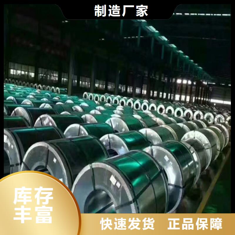 SP251-540PQ热轧开平板_可定制